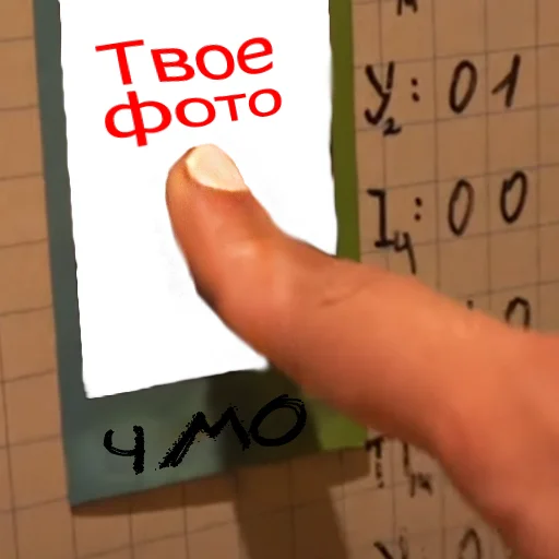 text handwriting nail