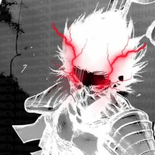 эскиз искусство