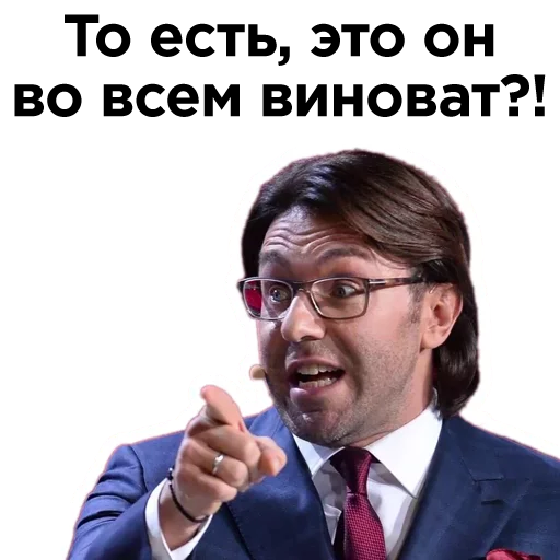 человеческое лицо Человек одежда