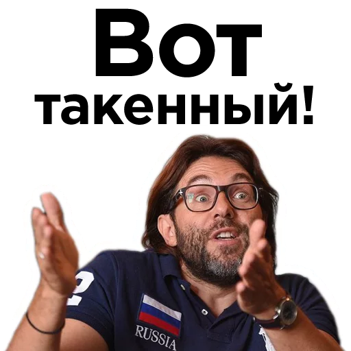 человеческое лицо Человек одежда