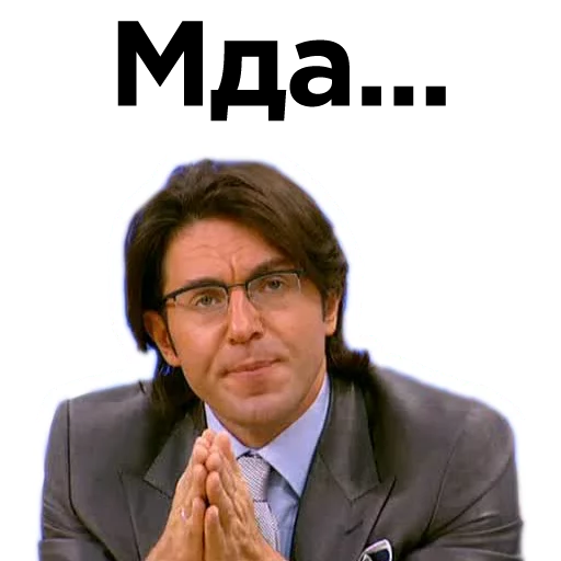 человеческое лицо одежда Человек