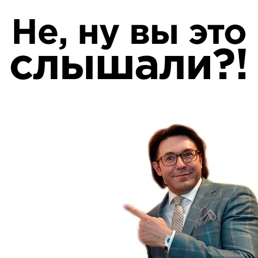 одежда человеческое лицо Человек