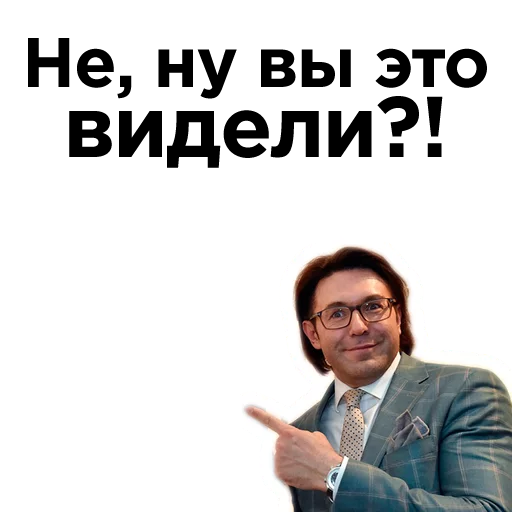 одежда человеческое лицо Человек