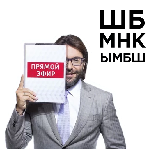 одежда человеческое лицо Человек