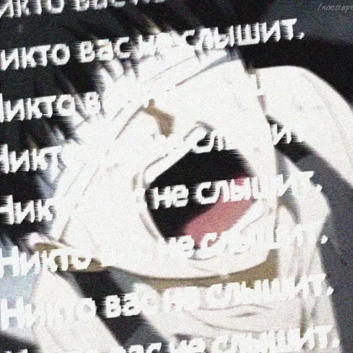 text poster graphics