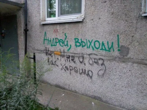 window handwriting building