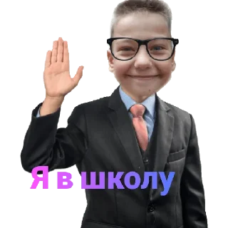 Стикер Влад топ - 0