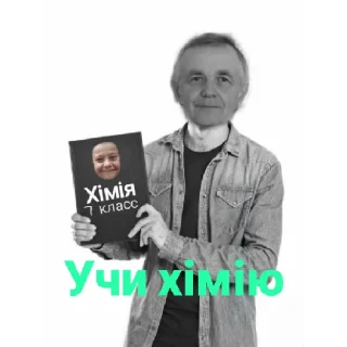 Стикер Влад топ - 2