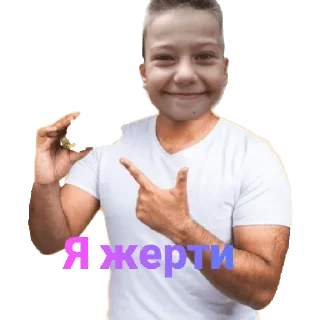 Стикер Влад топ - 6