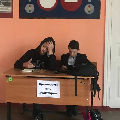 Sticker Под солями?... - 8