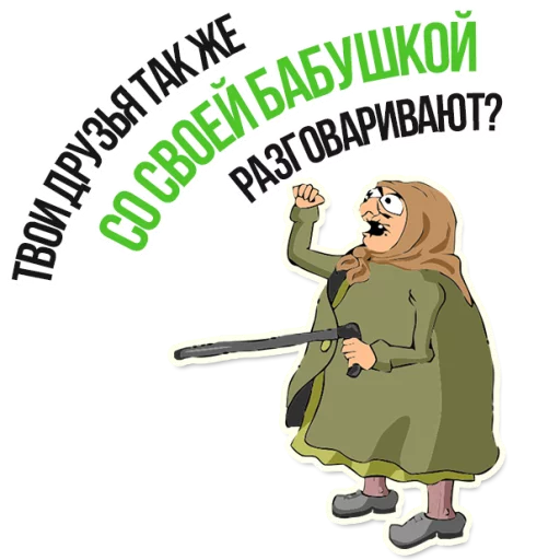 клипарт одежда иллюстрация
