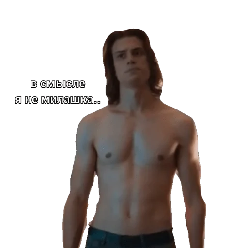 chest muscle barechested