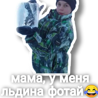 Sticker Новая жизнь - 6