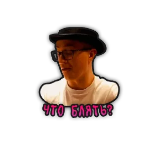 Sticker ANDYFY by @WHTWALL - 11