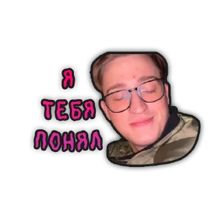 Sticker ANDYFY by @WHTWALL - 6