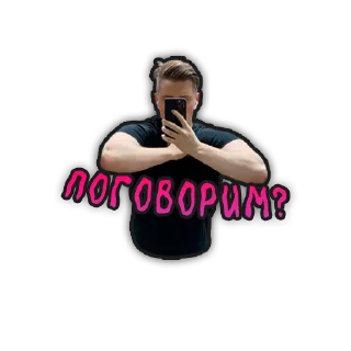 Sticker ANDYFY by @WHTWALL - 9