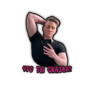 Sticker ANDYFY by @WHTWALL - 0