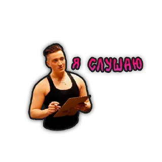 Sticker ANDYFY by @WHTWALL - 10