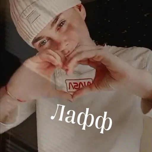 Стикер ТИХАЯЯ💕💕💕 - 11