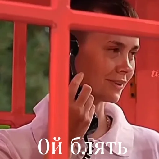 Стикер ТИХАЯЯ💕💕💕 - 4