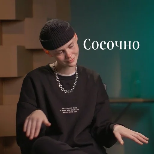 Стикер ТИХАЯЯ💕💕💕 - 1