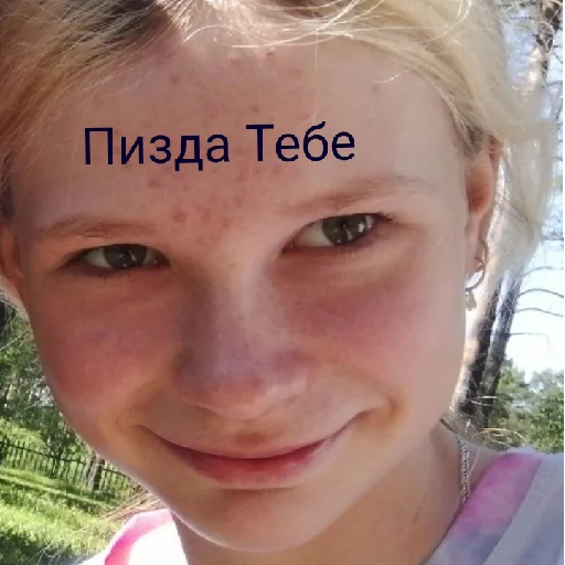 Стикер Анечка❤ - 4