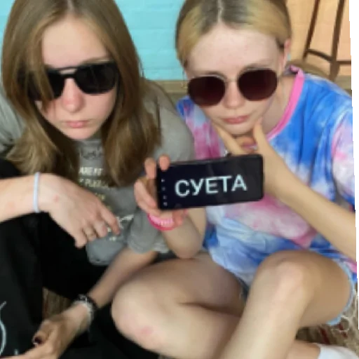 Стикер Анечка❤ - 2