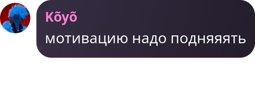 Sticker Честь Анечки - 11