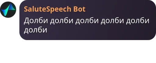 Sticker Честь Анечки - 10