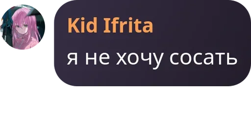 Sticker Честь Анечки - 7