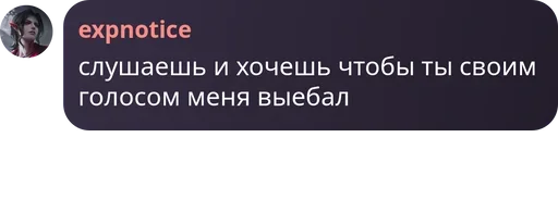 Sticker Честь Анечки - 5