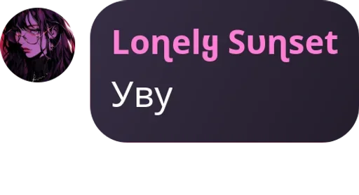 Sticker Честь Анечки - 4