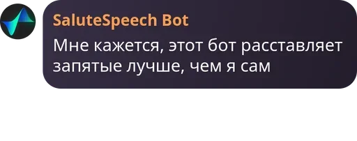 Sticker Честь Анечки - 3