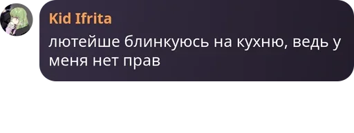 Sticker Честь Анечки - 2