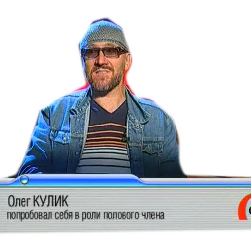 Sticker AnfisaChe - 1