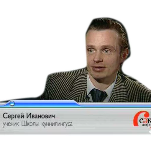 Sticker AnfisaChe - 1