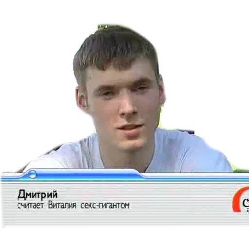 Sticker AnfisaChe - 1