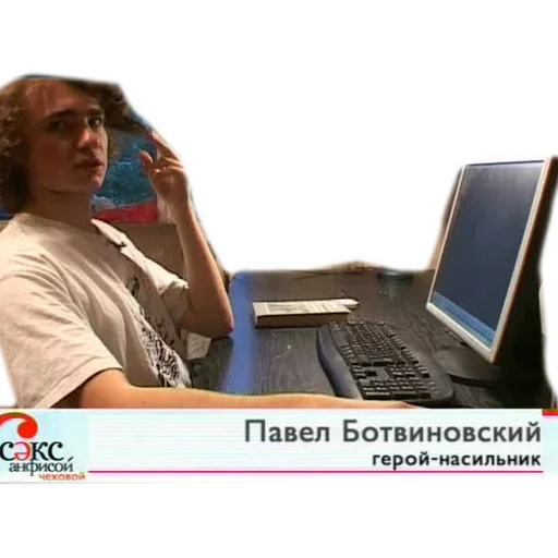 Sticker AnfisaChe - 1