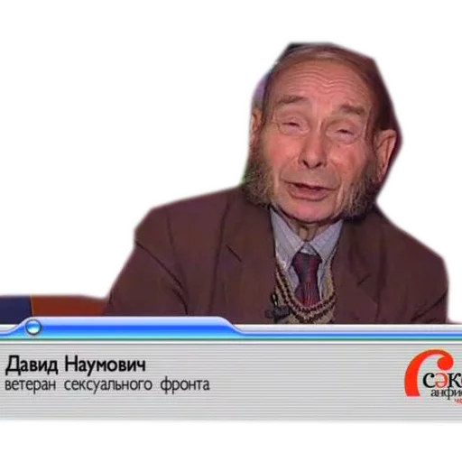 Sticker AnfisaChe - 1