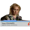 Sticker Chehova - 4
