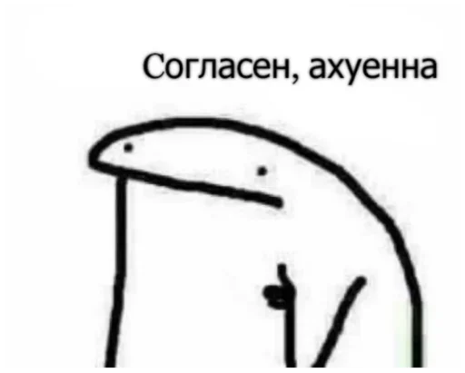 L' snickers - СМС