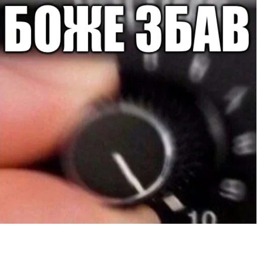 СМС скриншот наушники