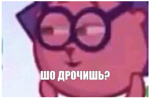 СМС очки Очки