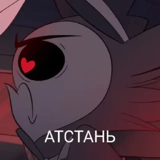 Sticker Angel Dust - 11