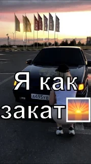 Sticker Ангел13 - 11