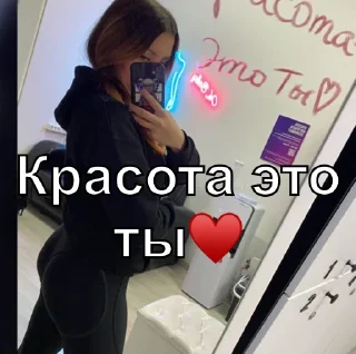 Sticker Ангел13 - 4