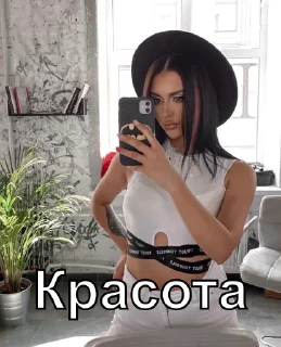 Sticker Ангел13 - 0