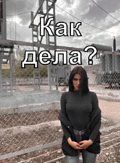 Sticker Ангел13 - 10