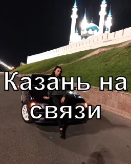 Sticker Ангел13 - 8