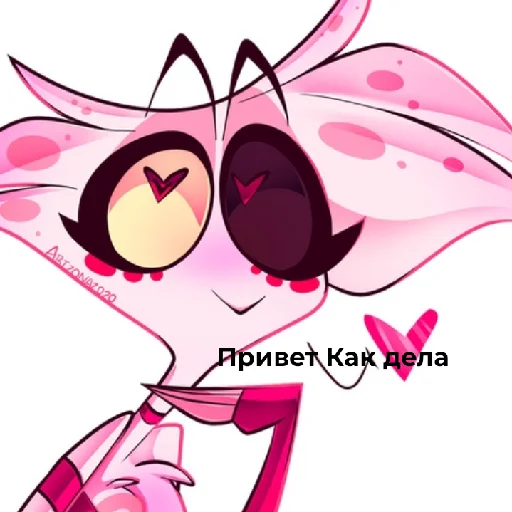 Sticker AngelDust7 - 1